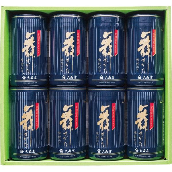 大森屋　味付け海苔 8本 セット