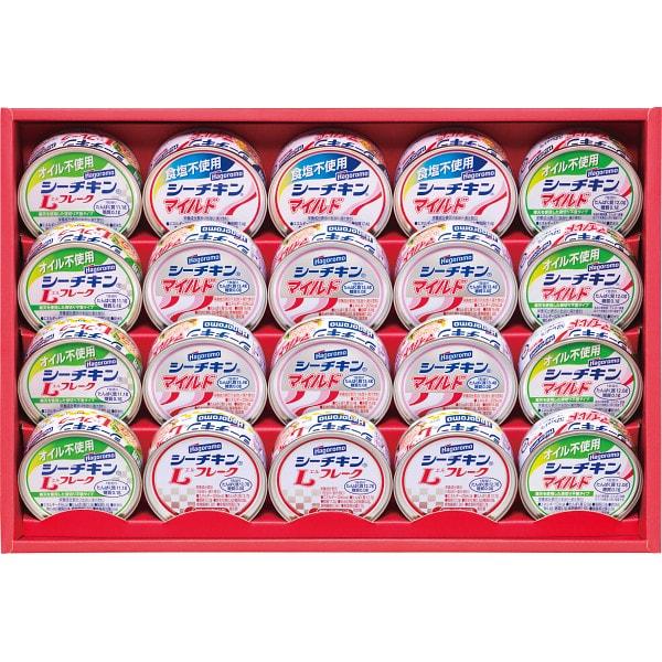 はごろもフーズ シーチキン ツナ缶 20缶 セット
