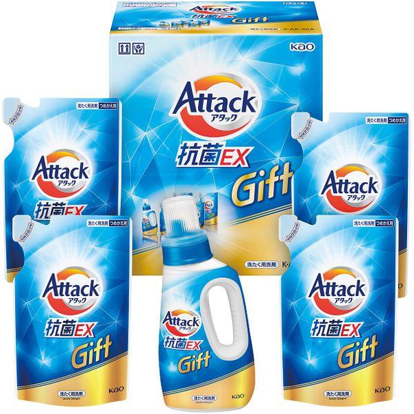 花王 アタック 抗菌EX 各種ギフト