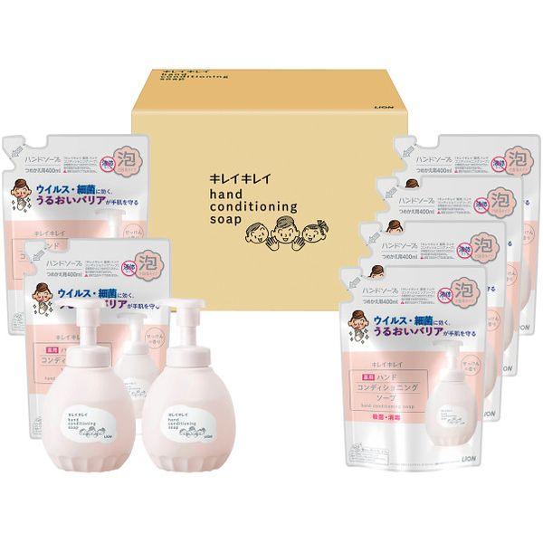 ライオン キレイキレイ 各種ギフトセット