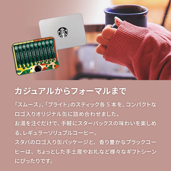 新品☆スターバックスグッズ、ノベルティなどまとめて