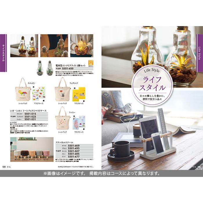 海外旅行付きカタログギフト 10万円以上の高級旅行カタログギフトはある？人気商品5社比較