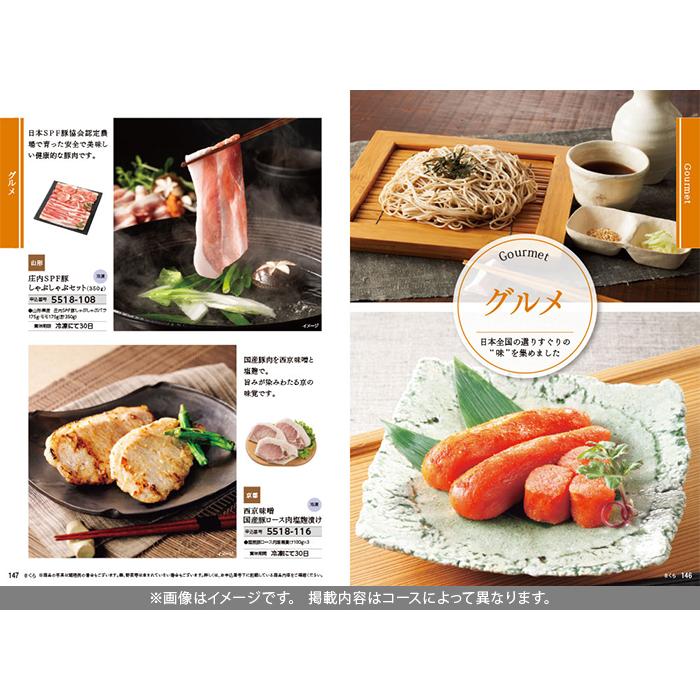 海外旅行付きカタログギフト 10万円以上の高級旅行カタログギフトはある？人気商品5社比較