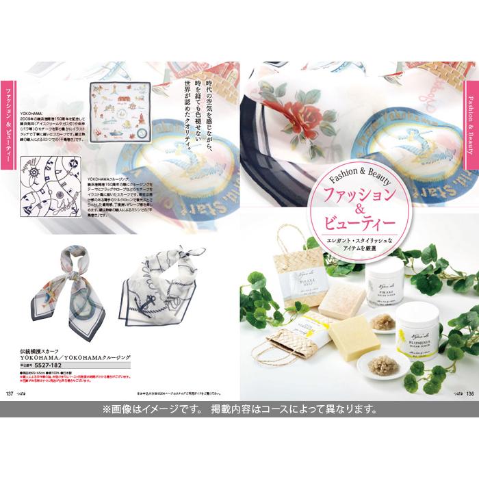 JTB カタログギフト 旅行 温泉 体験 グルメ たびもの撰華 椿 10600円