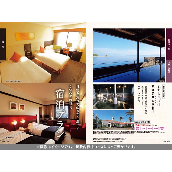 JTB カタログギフト 旅行 温泉 体験 グルメ たびもの撰華 椿 10600円