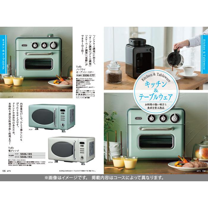 母の日 JTB カタログギフト 旅行 体験 グルメ 食品 たびもの撰華 梓 20600円コース 内祝い 内祝 快気 香典返し 品物 新築 旅行券 ギフト券の画像