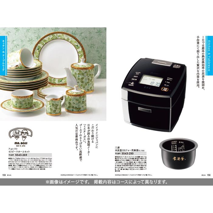 JTB カタログギフト 旅行 体験 グルメ 食品 たびもの撰華 JTB カタログギフト 旅行 体験 グルメ 食品 たびもの撰華