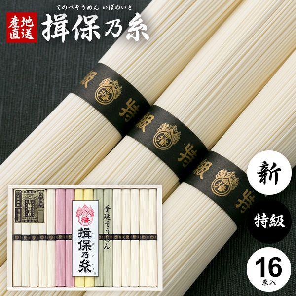 特級品 黒帯 新物 14束 CW-30C
