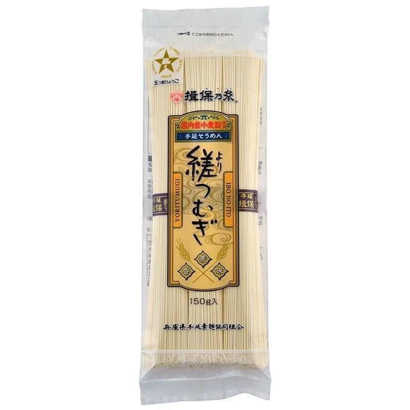 揖保乃糸 【4セット】 素麺・縒(より)つむぎ 31束 【素麺 縒