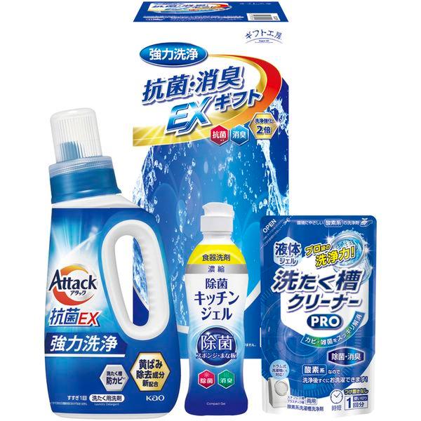 アタック 爆買 花王 洗剤 ギフト 洗濯用洗剤 衣類用洗剤 液体洗剤