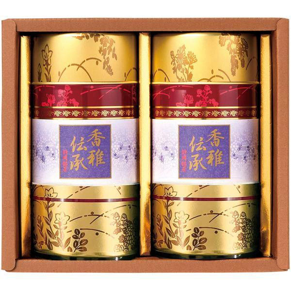 お歳暮 御歳暮 2025 内祝い お返し お茶 日本茶 緑茶 ギフト 静岡銘茶 香雅伝承 セット 静岡茶 深蒸し茶 茶葉 茶筒 2缶 高級 贈り物 高品質 上質 贈答用 CFD-40 | ブランド登録なし