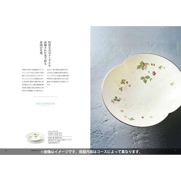 カタログギフト ハーモニック 結婚 内祝い 内祝 お返し ティアラ ウェディング マリアベール 10800円コース 結婚引き出物 結婚引出物 結婚式_4