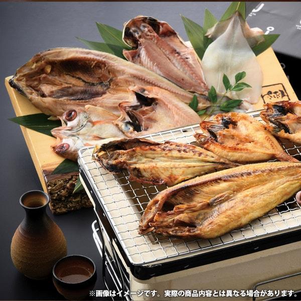 干物 セット 各種
