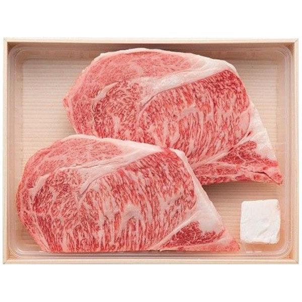 松阪牛 ロースステーキ 2枚 セット