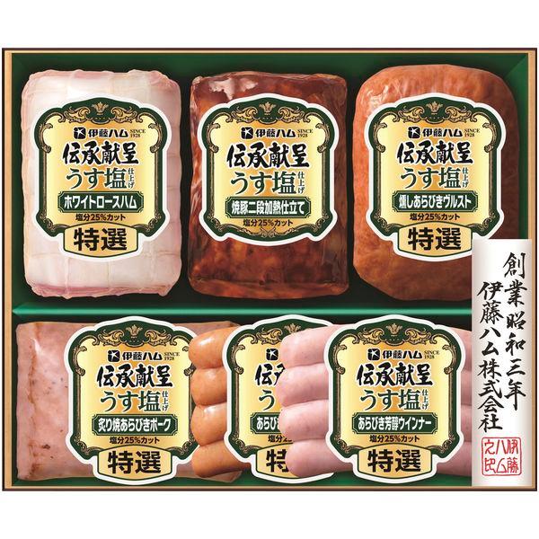 お中元 御中元 2025 送料無料 ハム ギフト 伊藤ハム 伝承献呈 うす塩仕上げ ロースハム ソーセージ セット 肉惣菜 食品 グルメ お中元ギフト 夏ギフト GMU-4V | 伝承献呈