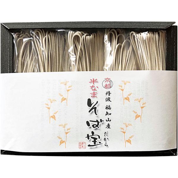 半なま 田舎蕎麦 そば宝 箱詰 5袋 セット