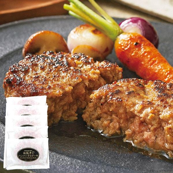 松阪牛入31%使用 生ハンバーグ 120g 5個 セット