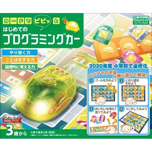 内祝い 内祝 お返し キッズ ベビー 玩具 出産祝い ギフト カードでピピッと はじめてのプログラミングカー 008 6 ジャパンギフト Paypayモール店 通販 Paypayモール