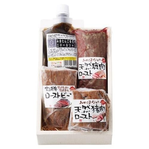 在庫あり 即納 内祝い 内祝 お返し メーカー直送 送料無料 ジビエ ジビエ肉 鹿肉 精肉 肉加工品 超熟 天然鹿肉 猪肉 宮崎牛 ロースト 3種セット 1 在庫限り Kuljic Com