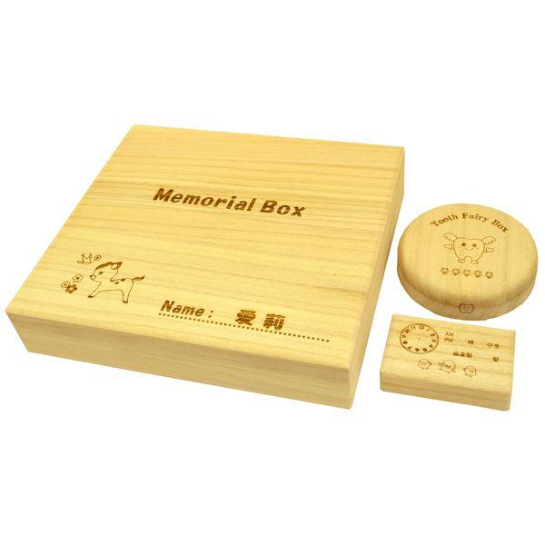 【のし・包装不可】【納期：約2〜3週間】湿気を防ぐ桐材 高級品 乳歯ケース へその緒ケース メモリアルボックス 豪華3点セット | 