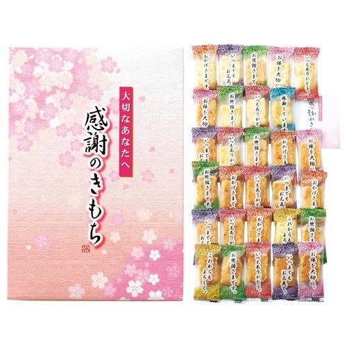 内祝い 内祝 お返し お中元 あられ 安い割引 おかき ギフト 個包装 お菓子 感謝のきもち Mts 包装別途110円 米菓セット のし 百菓匠まえだ