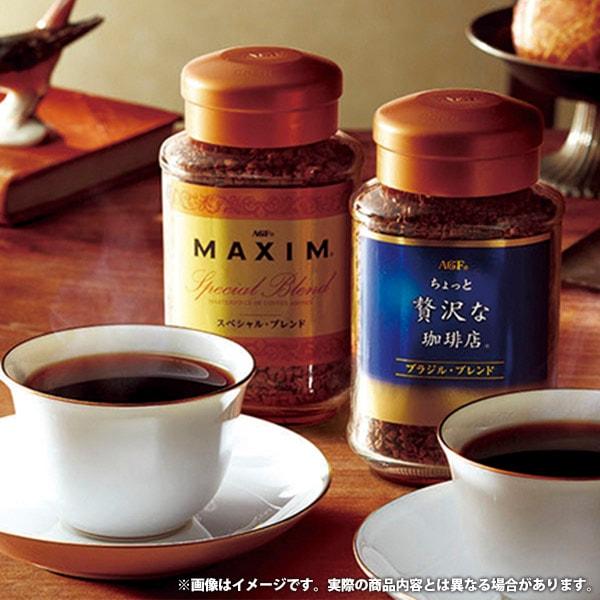 AGF 父の日 お中元 コーヒー 珈琲 ギフト 2026 インスタントコーヒー
