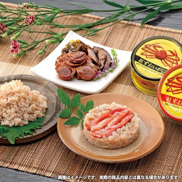 敬老の日 2025 内祝い お返し 缶詰 ギフト 海鮮づくし カニ缶 蟹