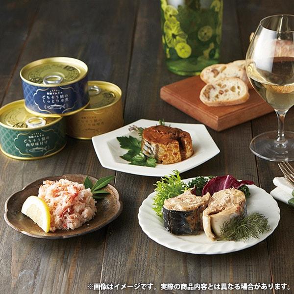 【激レア・期間限定おまけつき】新品★サヴァ？缶 オリジナル福袋★サバ缶 鯖缶 父の日 お中元 爆買 缶詰 ギフト 2026 鯖缶 さば缶 サバ缶 カニ缶 蟹缶