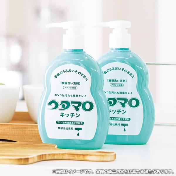 ウタマロ 内祝い お返し 石けん ギフト ウタマロ石けん 洗濯せっけん