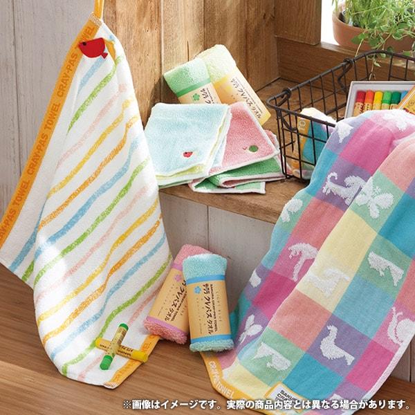 サクラクレパス お中元 2026 タオル ギフト クレパスタオル タオル