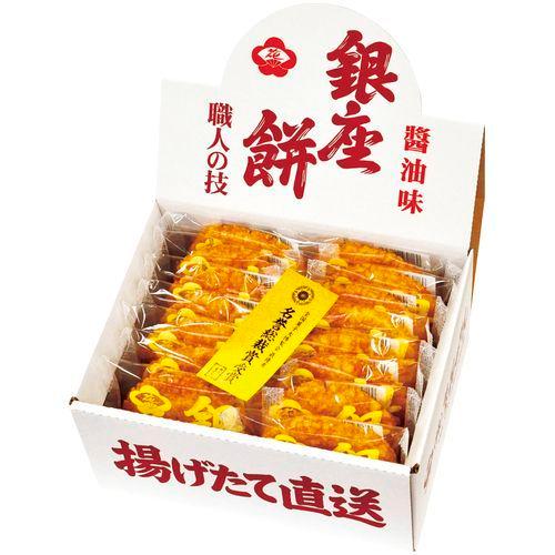 内祝い 内祝 お返し 揚げせんべい ギフト 米菓 スイーツ お菓子 銀座花のれん 銀座餅 15枚 10 8 ジャパンギフト Paypayモール店 通販 Paypayモール