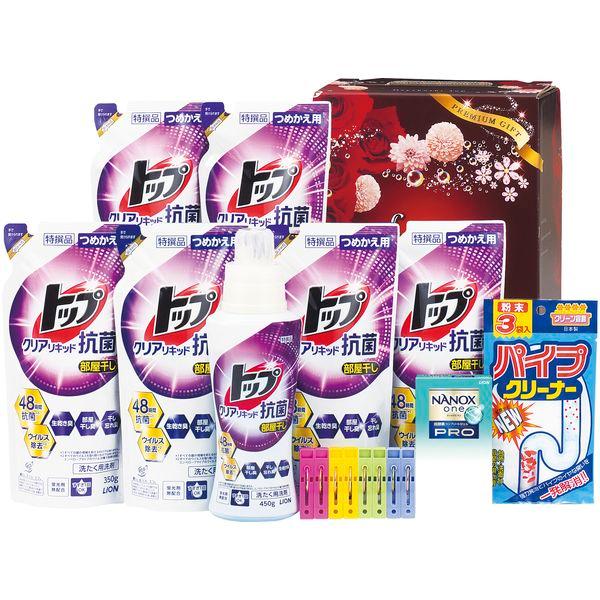 ライオン トップ ギフトセット 各種