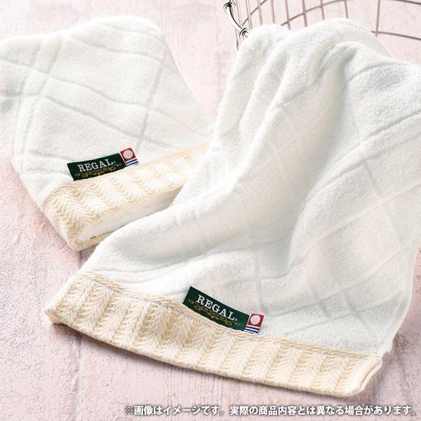 今治タオル（imabari towel） お中元 2026 ギフト フェイスタオル