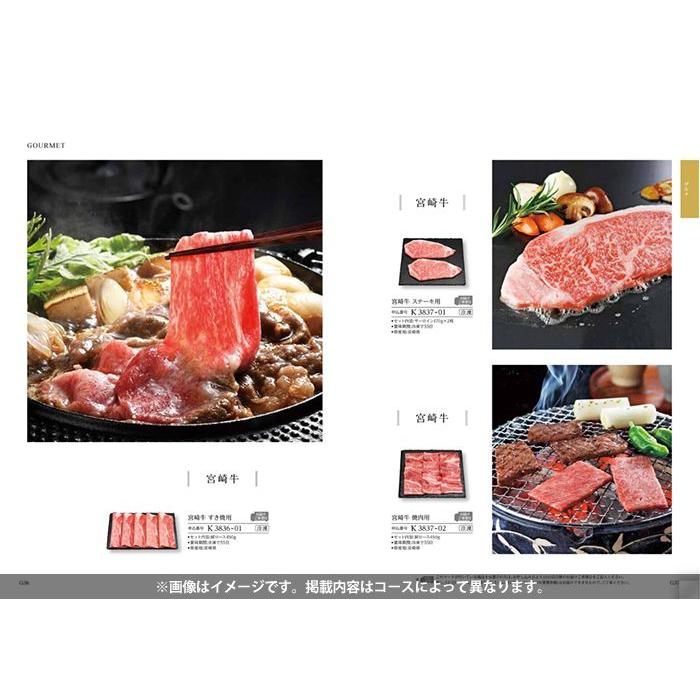 ギフトカタログ　ブッドレア ハーモニック 9冊 ハーモニックのNo.1カタログギフト｜テイク・ユア・チョイス