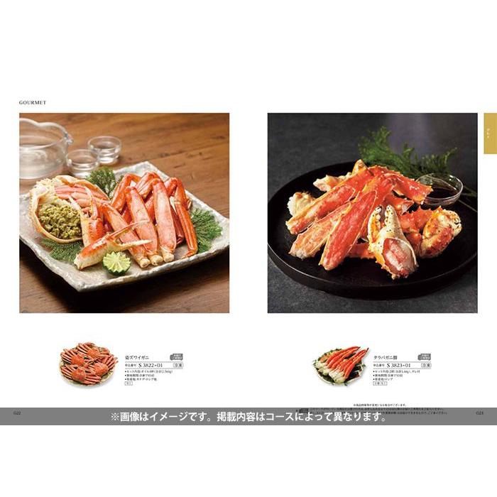 カタログギフト　税込14190円相当　ヴァリアス　マンチェスター　新品未使用 カタログギフト ヴァリアス マンチェスター｜ギフトプラザオンライン