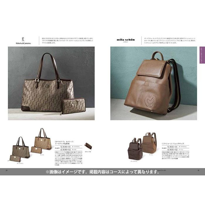 カタログギフト 内祝い お返し ヴァリアス VARIOUS