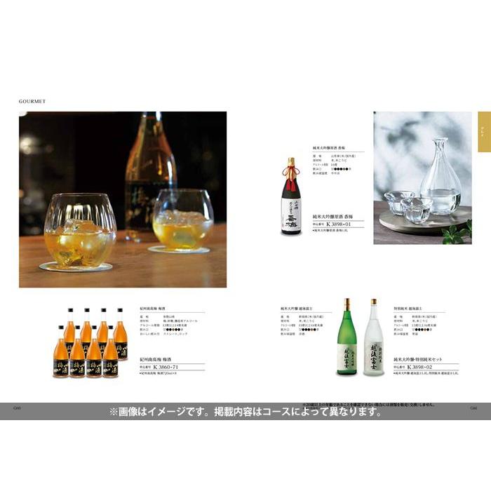 ギフトカタログ　ヴァリアス　15,900円コース カタログギフト 内祝い お返し ヴァリアス リスボン 15900円