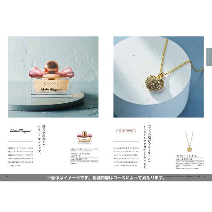 カタログギフト 内祝い お返し ヴァリアス リスボン 15900円