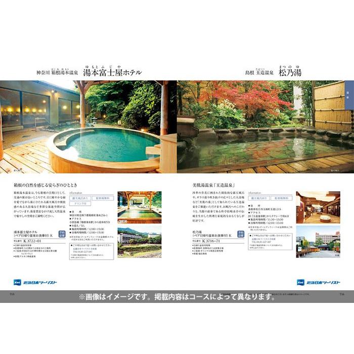 カタログギフト 内祝い お返し ヴァリアス VARIOUS モントリオール