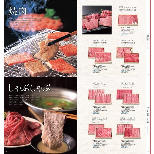 RING BELL カタログギフト リンベル グルメ 高級 食品 お肉 肉 松阪牛