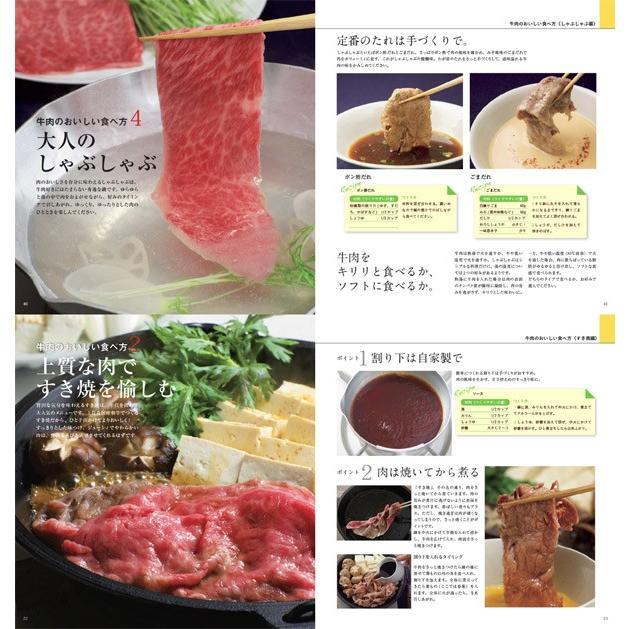 母の日 カタログギフト リンベル グルメ 高級 食品 お肉 肉 松阪牛 神戸牛 和牛 プレミアム国産和牛 弥栄 50000円コース 食べ物 送料無料_4