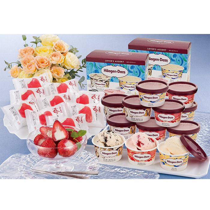お中元 御中元 2025 ハーゲンダッツ アイスクリーム スイーツ ギフト 苺アイス セット 内祝い お返し お菓子 洋菓子 人気 AH-HGRW 送料無料