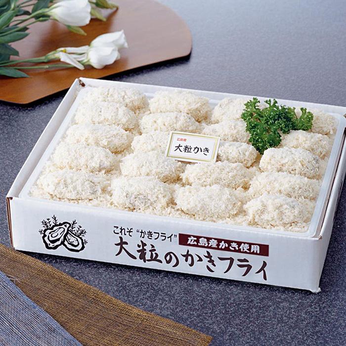 品揃え豊富で 惣菜 グルメ 食品 ギフト 高級 お取り寄せグルメ 内祝い 内祝 お返し お中元 出産 結婚 広島産 大粒のかきフライ 魚介 Kf 3 780円 Whitesforracialequity Org