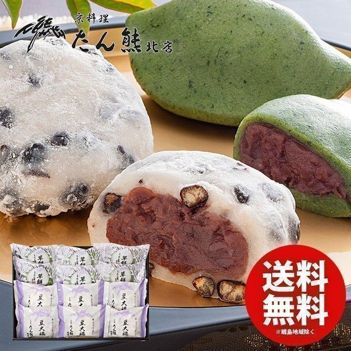 和菓子 スイーツ 大福 お菓子 ギフト 高級 詰め合わせ 内祝い 内祝 お返し 出産 結婚 たん熊北店 豆大福・草餅詰合せ 計12個入 YF-TAM :ybk-yf-tam:ジャパンギフト Yahoo!ショッピング店 - 通販 - Yahoo!ショッピング 和菓子 スイーツ 大福 お菓子 ギフト 高級 詰め合わせ 内祝い 内祝 お返し 出産 結婚 たん熊北店 豆大福・草餅詰合せ 計12個入 YF-TAM :ybk-yf-tam:ジャパンギフト Yahoo!ショッピング店 - 通販 - Yahoo!ショッピング
