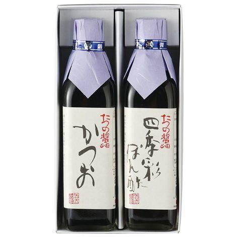 彩 醤油 調味料 父の日 ギフト 2026 内祝い 内祝 お返し 贈り物 矢木
