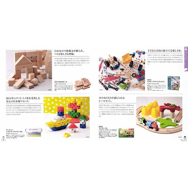 カタログギフト 東急ハンズ 内祝い 内祝 お返し おしゃれ Sole ソーレ