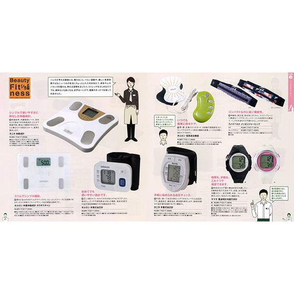 カタログギフト 誕生日 プレゼント おしゃれ 東急ハンズ 内祝い 内祝 お返し Terra テッラ 出産内祝い 出産祝い 結婚内祝い 結婚祝い 雑貨 グッズ Yy Hands Terra ジャパンギフト 通販 Yahoo ショッピング