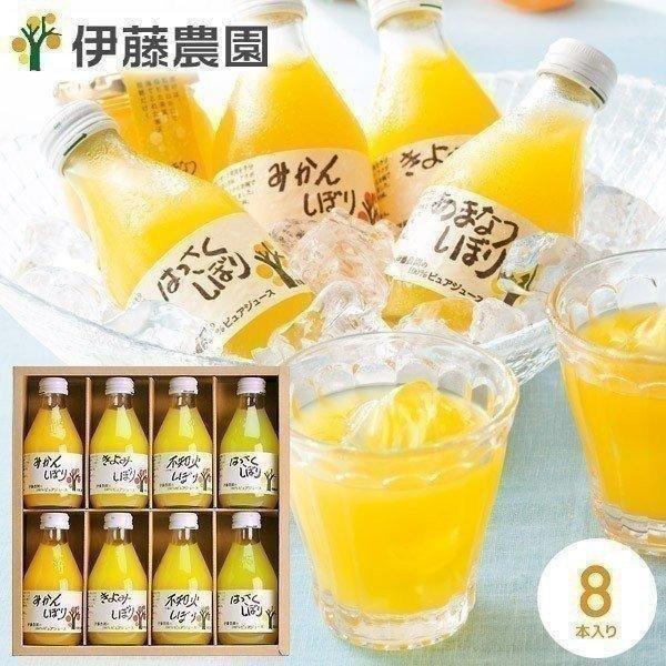 伊藤農園 100％ピュアジュース ギフト