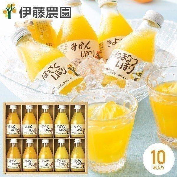 伊藤農園 100％ピュアジュース ギフト 各種