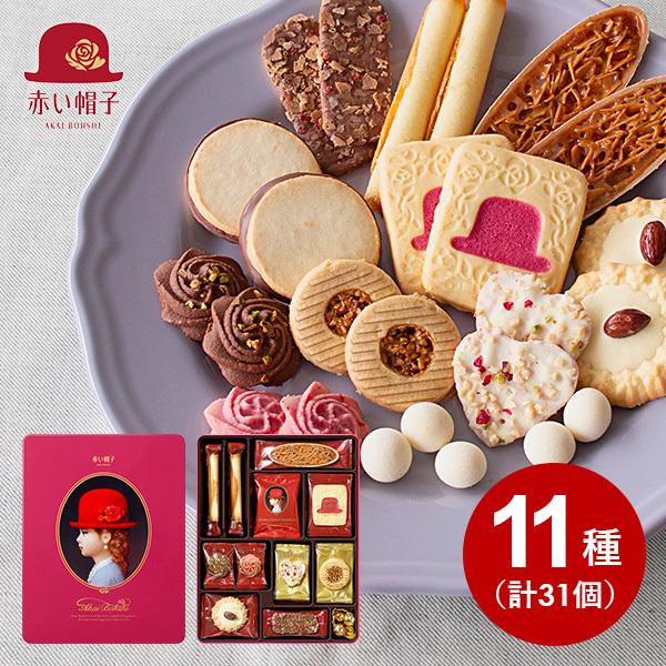 内祝い お返し ホワイトデー 出産内祝い お菓子 詰め合わせ スイーツ ギフト チボリーナ 赤い帽子 ピンクボックス クッキー 包装済 外のし対応 ジャパンギフト Paypayモール店 通販 Paypayモール